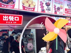 -黑色经典臭豆腐·湖南特产(坡子街特产局店)