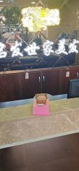 -名发世家烫染