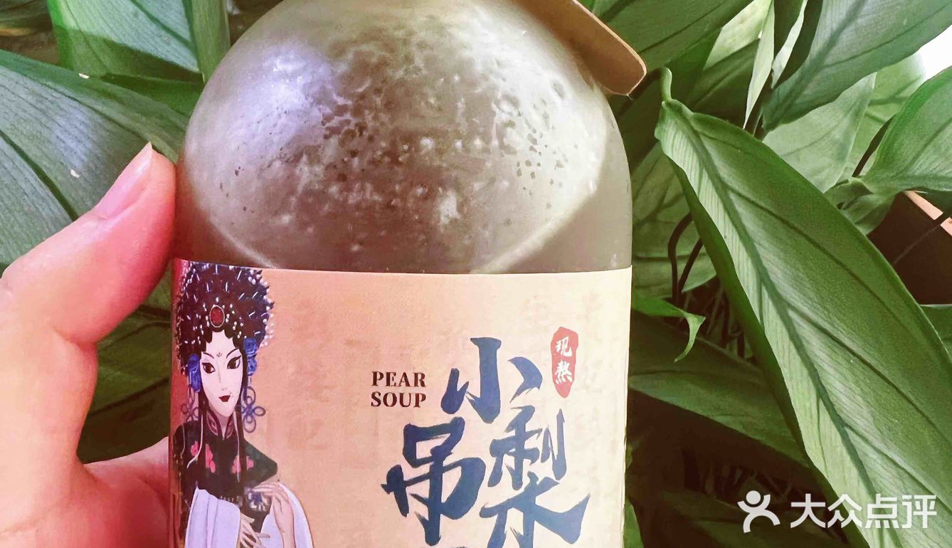 夏日解暑养生的手作酸梅汤就在—梨园梅派
