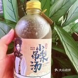 夏日解暑养生的手作酸梅汤就在—梨园梅派