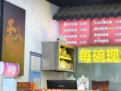 -八风爆肚面(海亮新英里店)