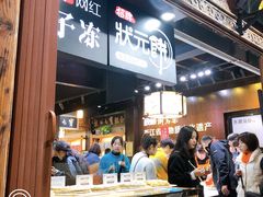 -杭州七宝(河坊街店)