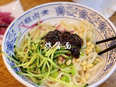 -门框胡同百年卤煮(新街口店)