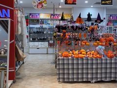 -大创十元超市(苏州泉屋店)