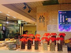 门面-红鼻子桂林米粉(金唐新光界店)
