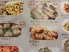 -周家二小姐的菜(西津渡店)