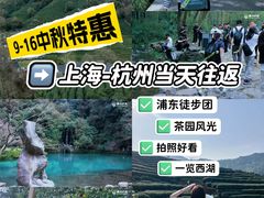 -秀沿路(地铁站)