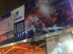 -清真老马家国华牛奶鸡蛋醪糟(正宁路店)