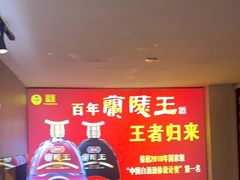 -渔梆子(长汀店)