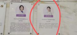 点击看大图 -武汉百佳妇产医院