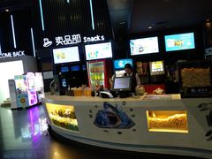 小食处-神画光影影城(温岭万寿路店)