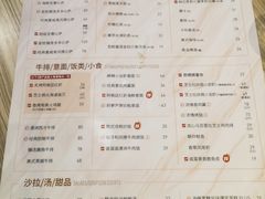 -必胜客(燕郊永旺店PHDI店)