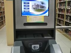 -青岛市图书馆