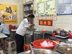 -景记甜品