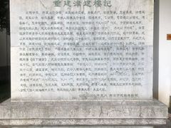 -南京市民俗博物馆(甘熙故居)