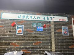 -小民大排档(马场角横路店)