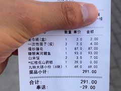 -魁盛居百年鲁菜馆(县西巷店)