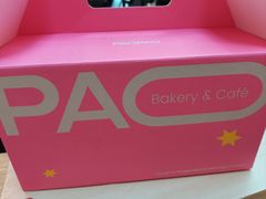 -PAOPAO Bakery&Café(港汇店)