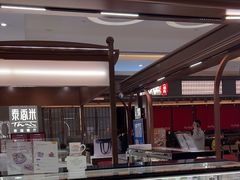 -Pantry's Best派悦坊蛋糕(世纪金源店)