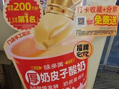 -味多美蛋糕(航天桥店)