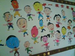 -北京师范大学实验幼儿园(牡丹园分园)