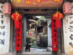 -有一锅·黑山羊腊排骨野生菌火锅(黑龙潭旗舰店)