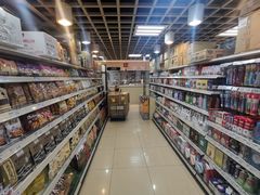 -果蔬好生活超市(双井店)
