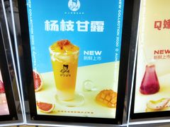 -沪上阿姨·精选茶饮(天河城店)