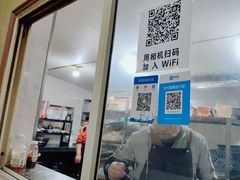 -一路飘香面馆
