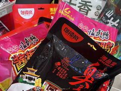-舜华临武鸭·湖南零食特产(三王街店)