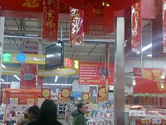 -大润发(花雨店)