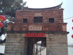 -安海长火土笋冻