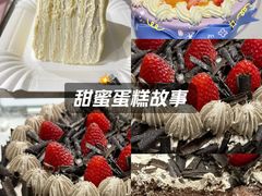 -幸福西饼生日蛋糕·下午茶(光明店)