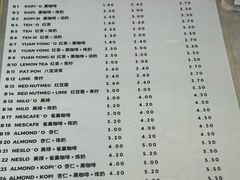 -多春茶室