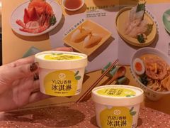 -元气寿司(东方宝泰店)