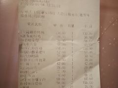 账单-裕德隆清真饭庄·天津特色菜(河东店)