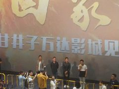 -万达影城 (甘井子万达广场IMAX店)