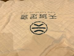 -天诚足道(金融街店)
