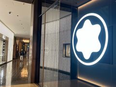 -广州文华东方酒店·文华饼店