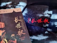 -上海话剧艺术中心