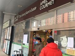 -绿叶子超市(公园大道店)