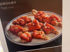 -香顺·客家菜(东坑店)