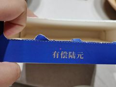 -西贝海鲜汇(槐安路店)