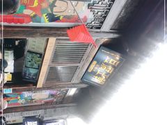 -品腐记·豆腐王朝(老门东总店)