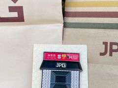 -JPG coffee(广州体育西店)