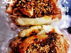-老王豆皮