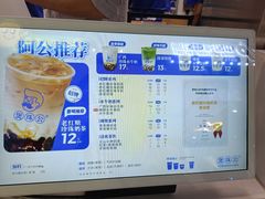 菜单-煲珠公·老红糖珍珠奶茶(长宁龙之梦店)
