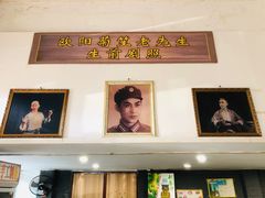 -欧阳家吊炉饼(九纬路店)