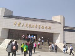 -中国人民抗日战争纪念馆