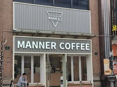 -恒生商业广场(上丰店)